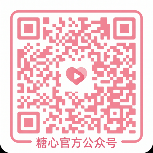 海角公众号